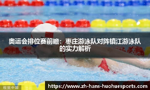 火狐电竞官方网站