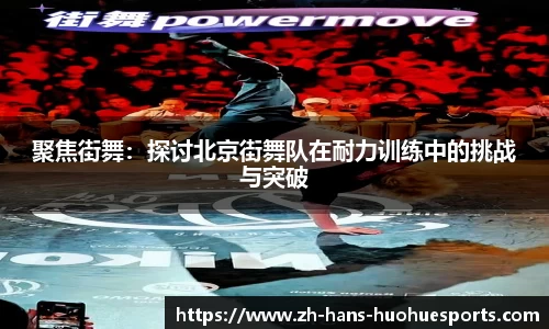 火狐电竞官方网站